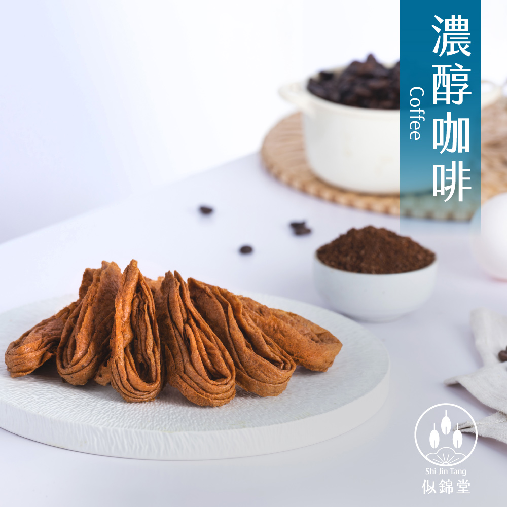 濃醇咖啡